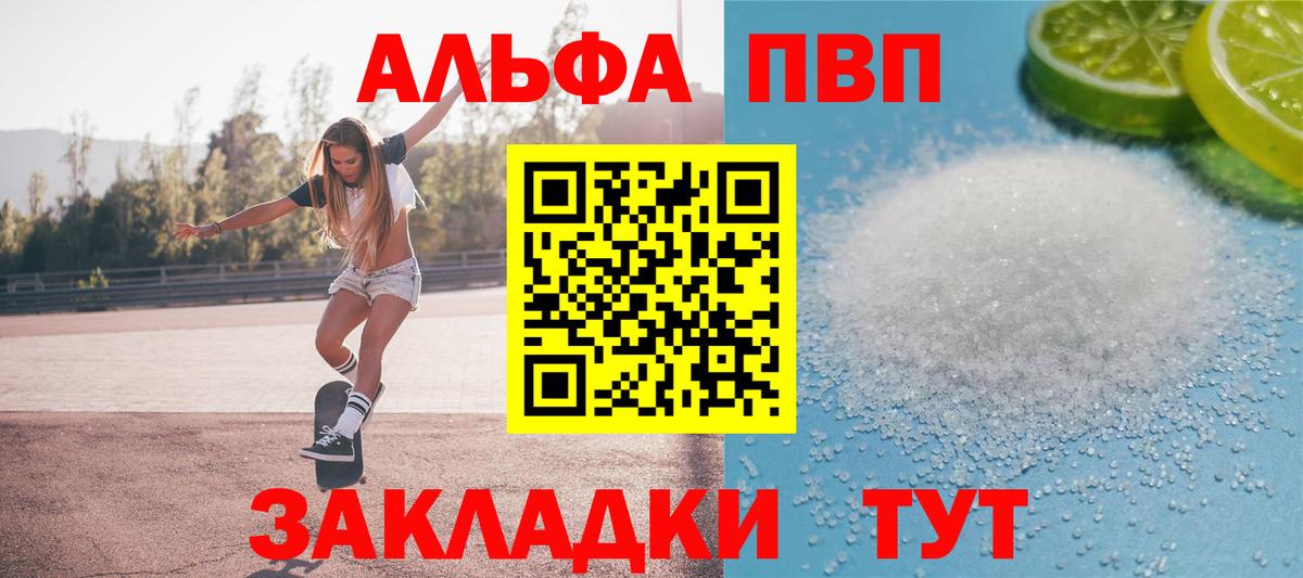 A-PVP  А ПВП СК КРИС  Саратов  APVP СК КРИС  Вход с VPN  А ПВП Соль 