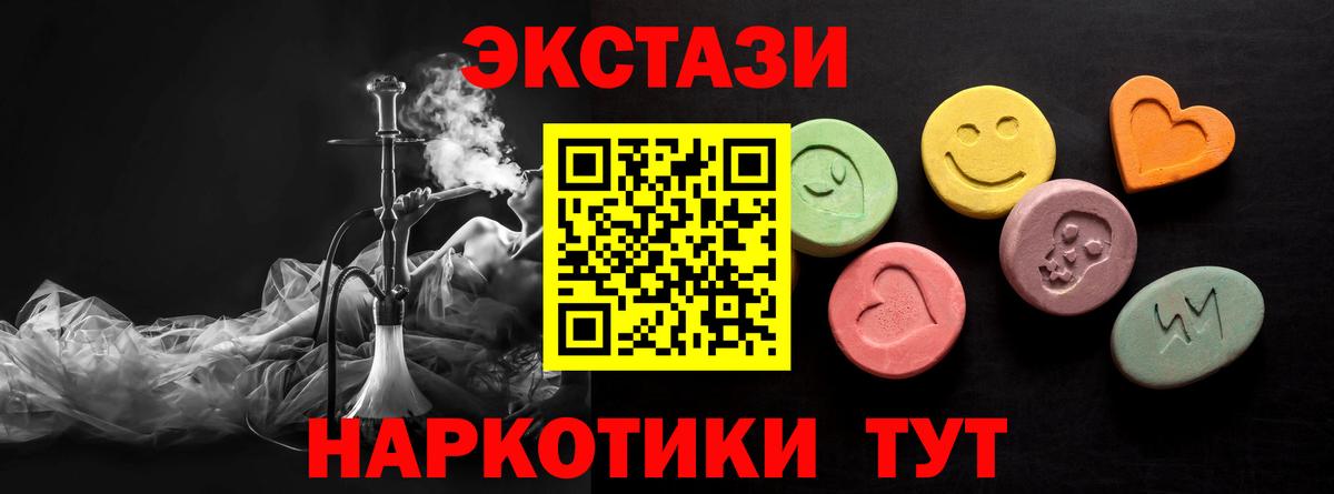 Экстази MDMA  Экстази louis Vuitton  Вход с VPN  OMG вход  Саратов 