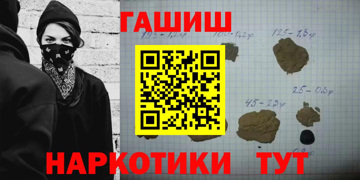 ГАШИШ гарик Саратов