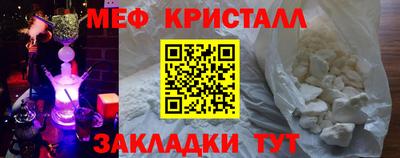 тгк Владикавказ
