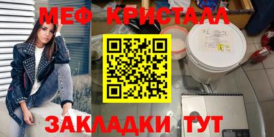 тгк Владикавказ