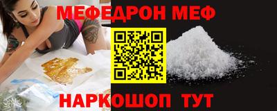 тгк Владикавказ
