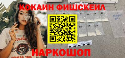тгк Владикавказ