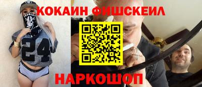 тгк Владикавказ