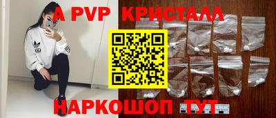 тгк Владикавказ