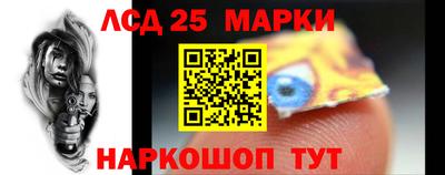 ПСИЛОЦИБИНОВЫЕ ГРИБЫ Владивосток