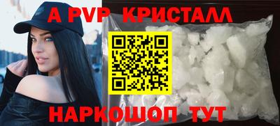 тгк Владикавказ