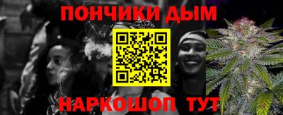 тгк Владикавказ