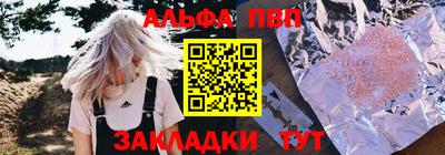 тгк Владикавказ