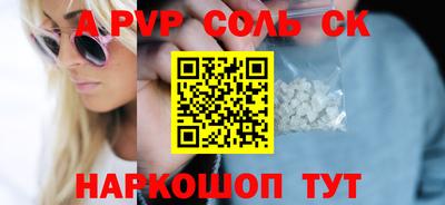 ПСИЛОЦИБИНОВЫЕ ГРИБЫ Владивосток