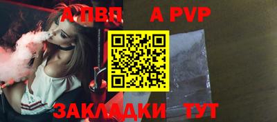 тгк Владикавказ
