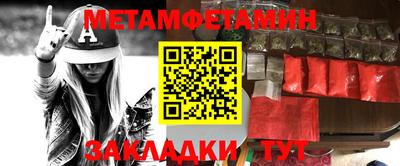 тгк Владикавказ