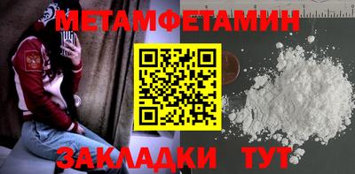 тгк Владикавказ