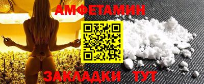 тгк Владикавказ