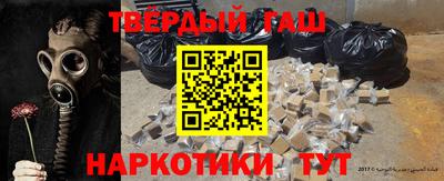 ПСИЛОЦИБИНОВЫЕ ГРИБЫ Владивосток