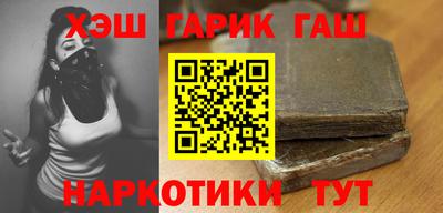 ПСИЛОЦИБИНОВЫЕ ГРИБЫ Владивосток