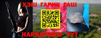 тгк Владикавказ