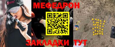 тгк Владикавказ