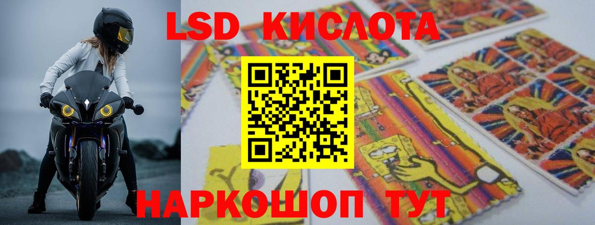 Лсд 25 экстази  Лсд 25 экстази кислота  Вход с VPN  Саратов  ЛСД экстази кислота 