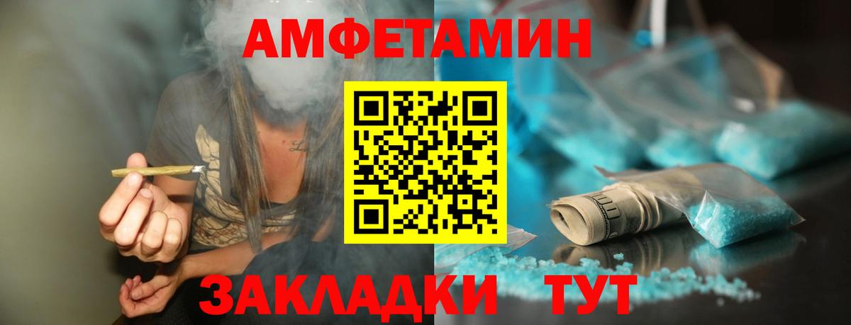 Саратов  Первитин Декстрометамфетамин 99.9%  Вход с VPN 