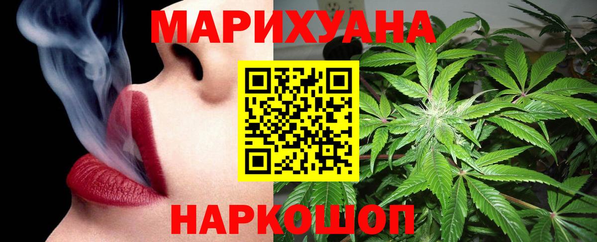 Бошки марихуана ГИДРОПОН Саратов