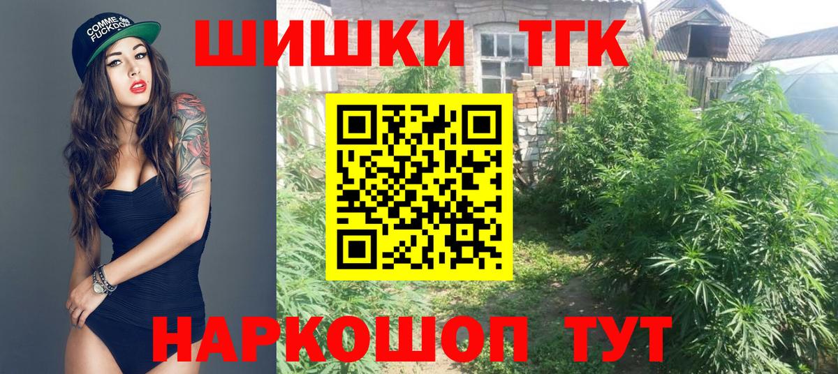 Саратов  Конопля индика  Вход с VPN  Каннабис SATIVA & INDICA  МАРИХУАНА индика  МАРИХУАНА ГИДРОПОН 
